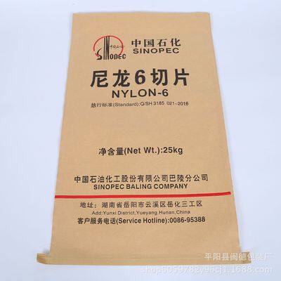 Kraft Paper & Plastic Packaging Bags photo-2
