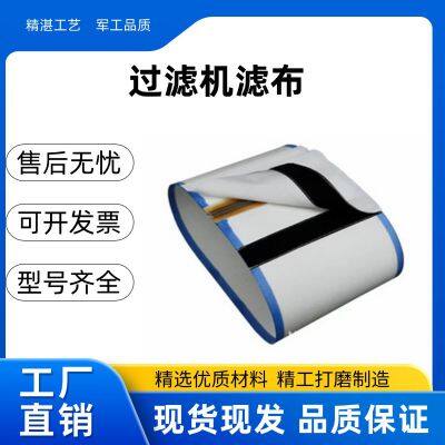 Filter cloth；Filter cloth steel wire