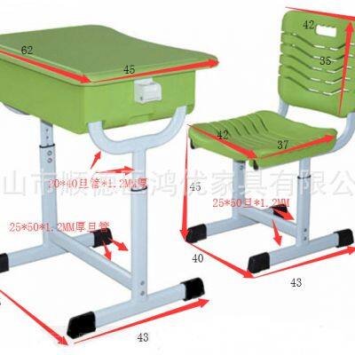 School furniture