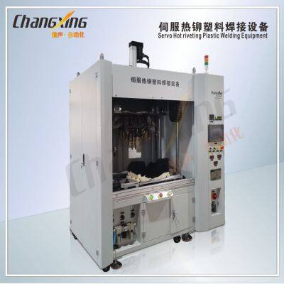 Serve Hot Riveting Machine With Reliable and Stable Performance and Good Welding Effect. Jin Changxing Car Decoration Bar Hot Riveting.