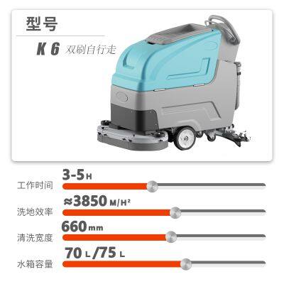 Karler K6 Hand-push Floor Scrubber photo-2