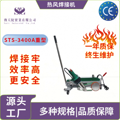 Professional PVC Roofing Membrane Welder With Digital Temperature Control photo-2