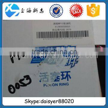 Weichai WP10 Engine Piston ring 612600030053