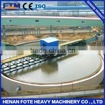 China high efficiency concentrator with top quality from Henan