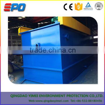 Dissolved air flotating waste water clarifier