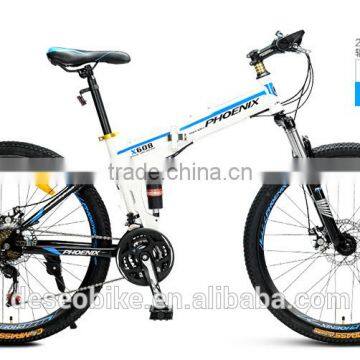 Folding Bike Mountain Bike Integrated Wheels Bike