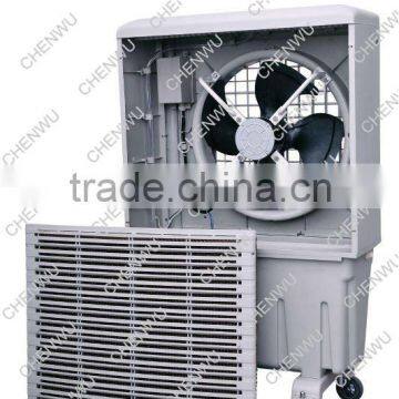 air cooler remote control