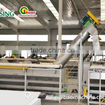waste plastic recycling machine