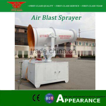 The best air blast sprayer price for cooling with a high praise
