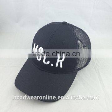 Fashion 6 Panel Trucker Hat and Snapback Mesh Cap With Embroidery photo-5