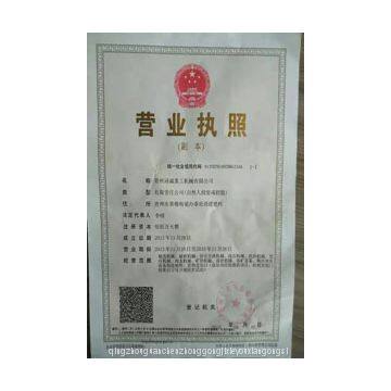 Business license