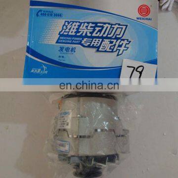 Alternator Generator 28V OEM 612600090353 photo-4