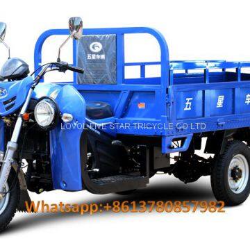 Gasoline Tricycle Cargo Loader Lovol Three Wheeler Mali Ethiopia Ghana Bukina Faso Tanzania Kenya Senegal Togo Benin Nigeira Mauritania Angola Burundi Chad Cameroon C ? te D'Ivoire Gabon Guinea Mozambique Rwanda Congo Uganda Zimbabwe
