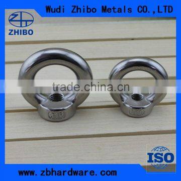 China Manufacture Stainless steel fasteners eye nut DIN582