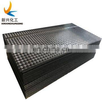Composite Mat System, HDPE Heavy Duty Ground Protection Mat, Anti-slip Temporary Road Mats photo-2