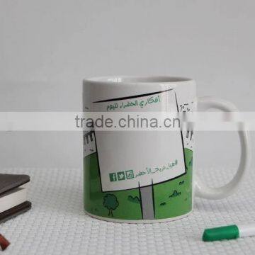 2016 Ceramic Mug photo-3