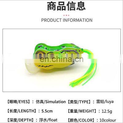 Amazon 2021 10.3cm 12.5g Soft Lure Frog Bait Fishing Tackles photo-2