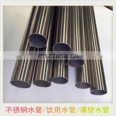 Low Price Stainless Steel Pipes Welded Seamless Stainless Steel Pipe Steel Tube AISI ASTM 201 304 316L 410 420 Cold Rolled Pipe