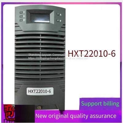 HXT22010-6 DC screen charging module, high-frequency rectifier switching power supply equipment, brand new and original sales