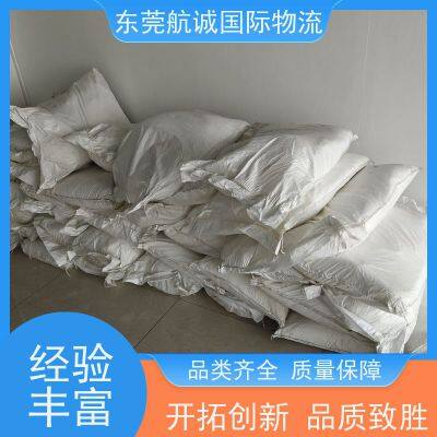 Chinato Germany International Chemicals Line Logistics Shuangqing Tax-to-Door One-Stop Logistics Service