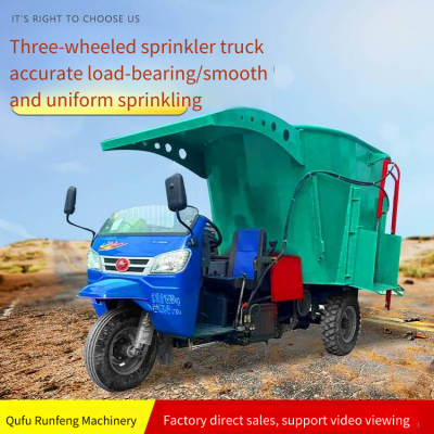 Self-propelled Pasture Spreading Vehicle, a Single Machine to Handle Grass Spreading for Cattle and Sheep, Electric Grass Feeding Machine With Double-sided Discharging photo-4