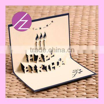 Latest Design 3D Happy Birthday Party Invitation Card 3D-1