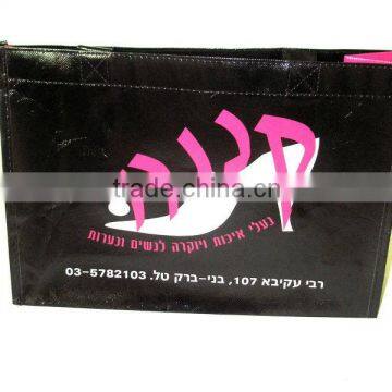 pp Laminated Non-woven Bag Shopping,pp Non Woven Polypropylene Bags,laminated Polypropylene Non Woven Bags