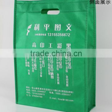 Customized printing non woven bag