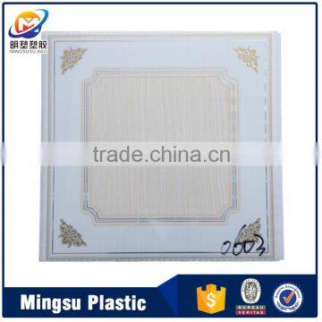 Lightweight PVC ceiling panel