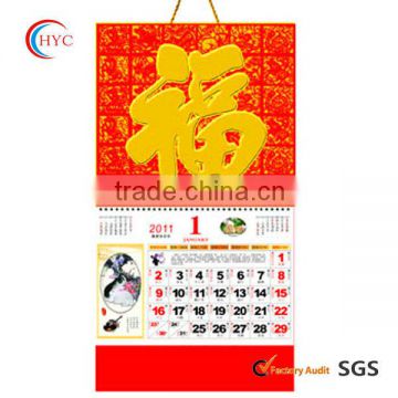 colorful printing daily wall/table calendar wholesale