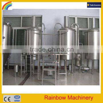 500L mash&lauter tun, beer brewery equipment/beer brewing system