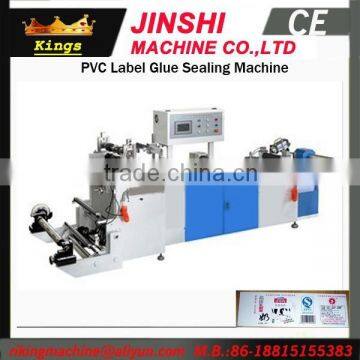 Full Auto Tension Control Glue Center Sealing Machine