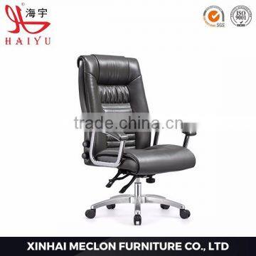 A14 High quality modern heated executive swivel high back plastic arm chair