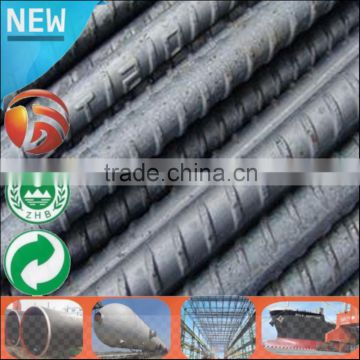 China Supplier steel structure large span building 7mm reinforced steel deformed bar