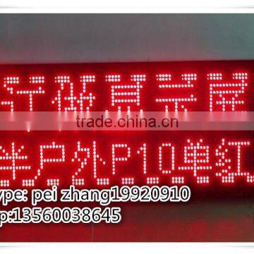 china top ten selling products semi outdoor p10 red led sign