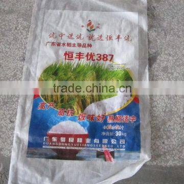 bopp virgin printed Polypropylene Woven Bags for rice,wheat , sugar, salt