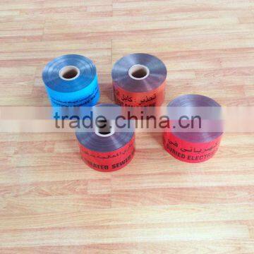 CAUTION BURIED ELECTRIC LINE Detectable Warning Tape photo-4