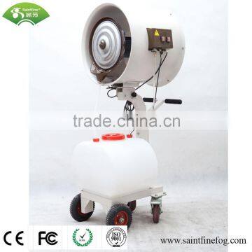 With CE Portable Standing Outdoor Industrial Water Mist Fan photo-5
