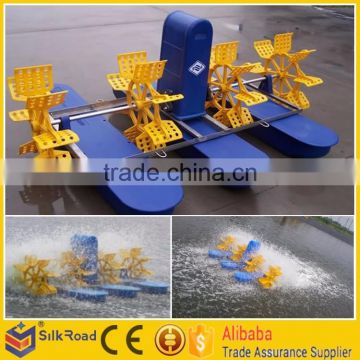 Large stock fish farming aerator