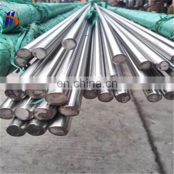 China supplier stainless steel round bar 17-7ph