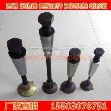 domed achor nut plate used for soil nail threaded steel bar