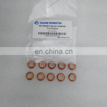 No,566(8) Injector Washer 7.3X14.8X4 photo-3