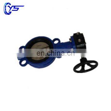 worm gear wafer type cast iron body butterfly valves