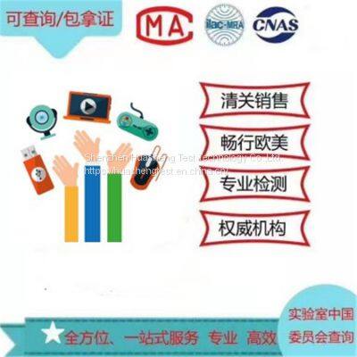 Wireless Audio Receiver ROHS 2.0 Certification photo-4