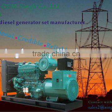 650KW power generator (Continuous backup power, )