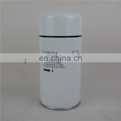 Xinxiang Filter Factory Hot Sale High Quality Oil Separator 1625165780 External Oil Separation Tank for Atlas Air Compressor photo-2