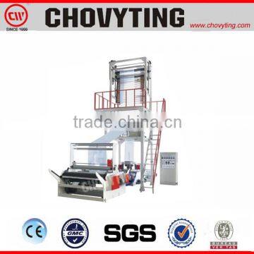 Elevator rotary die head plastic film blowing machine