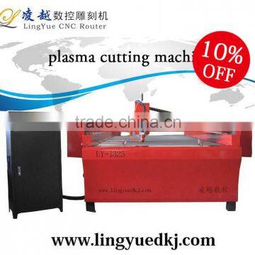 2015 lingyue high quality cnc plasma cutter with 10%off