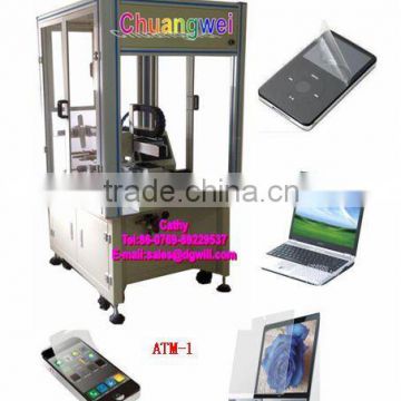 digital camers screen protection film ATM-1