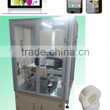 automatic phone mobile display panel screen protector film roll coating machine